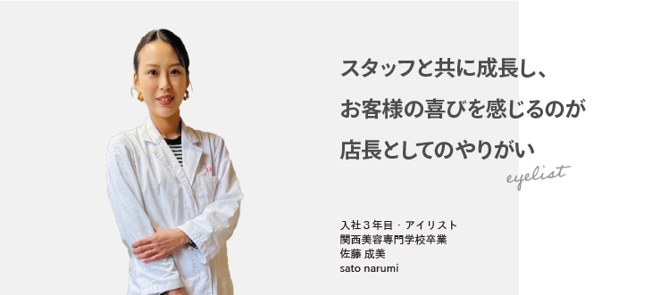 NEXT STAGE03